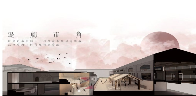 LI YU TING - 邊劇市角