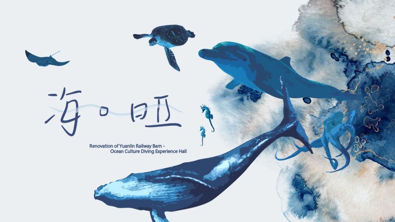 Yu Tzu,Chen -  Dumb Ocean